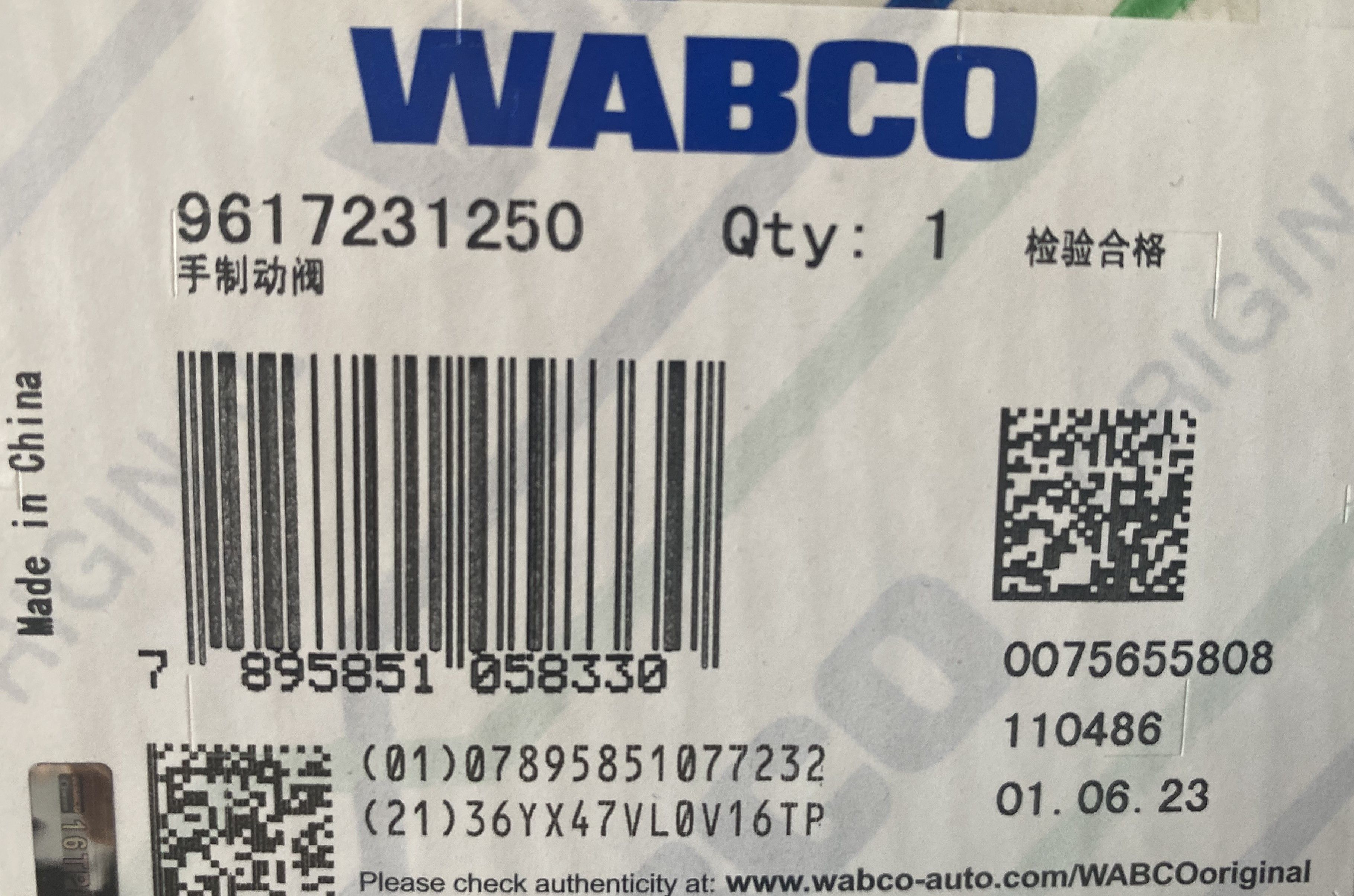MERSEDES AXOR ACTROS ATEGO  ORJİNAL VE YAN SANAYİ YEDEK PARÇA DEPOSU